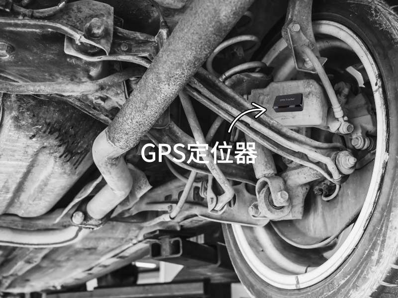 金安出行隐私安全检测